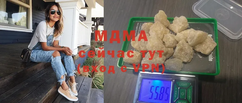 MDMA Molly  Верхнеуральск 